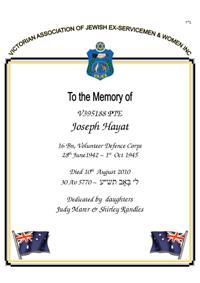 Book of Remembrance for Hayat