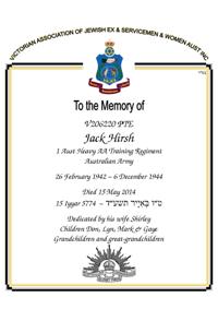 Book of Remembrance for Hirsh
