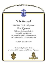 Book of Remembrance for Ryzman