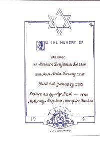 Book of Remembrance for Barton