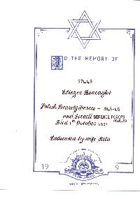 Book of Remembrance for Benedykt