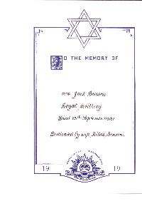 Book of Remembrance for Benson
