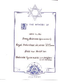 Book of Remembrance for Bierman