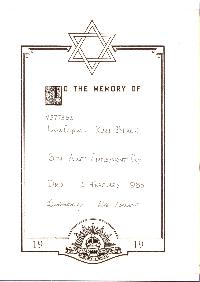 Book of Remembrance for Blach (Black)