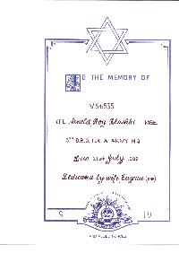 Book of Remembrance for Blashki