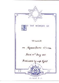 Book of Remembrance for Davis