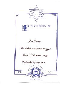 Book of Remembrance for Dorey (Dorohowski)