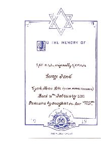 Book of Remembrance for Fantl