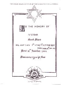 Book of Remembrance for Firer