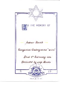 Book of Remembrance for Hersch