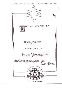 Book of Remembrance for Horton