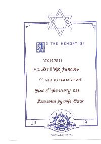 Book of Remembrance for Janover
