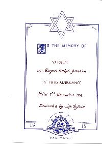 Book of Remembrance for Joachim
