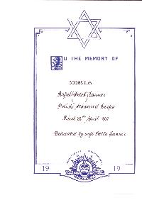 Book of Remembrance for Lanner