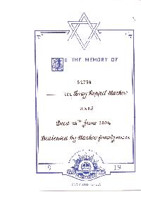 Book of Remembrance for Markov