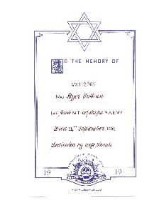 Book of Remembrance for Nathan