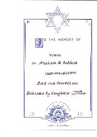 Book of Remembrance for Oshlack