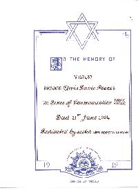 Book of Remembrance for Posner