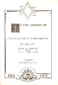 Book of Remembrance for Rabinovitch