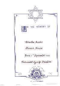 Book of Remembrance for Rache