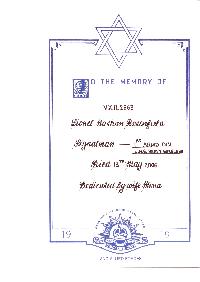 Book of Remembrance for Rosenfield