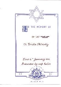 Book of Remembrance for Sklovsky AM