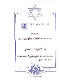 Book of Remembrance for Visbord n&eacute;e Goldhill