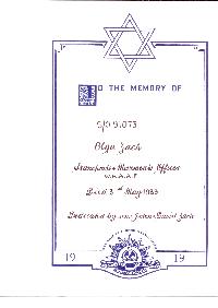 Book of Remembrance for Zach n&eacute;e Zachariah