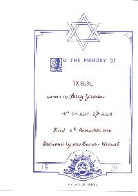 Book of Remembrance for Zerman