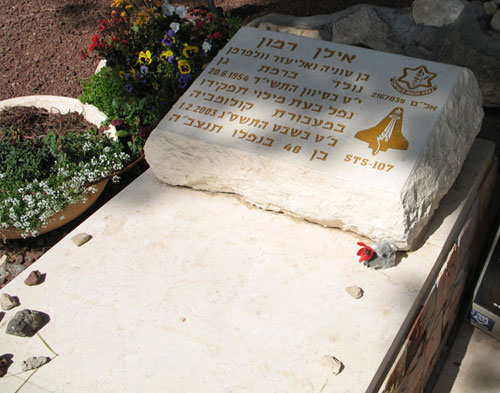 Ilan Ramon Grave